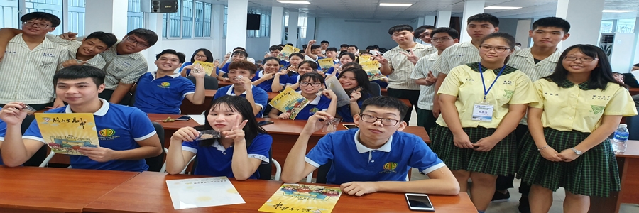 du hoc sinh dai loan